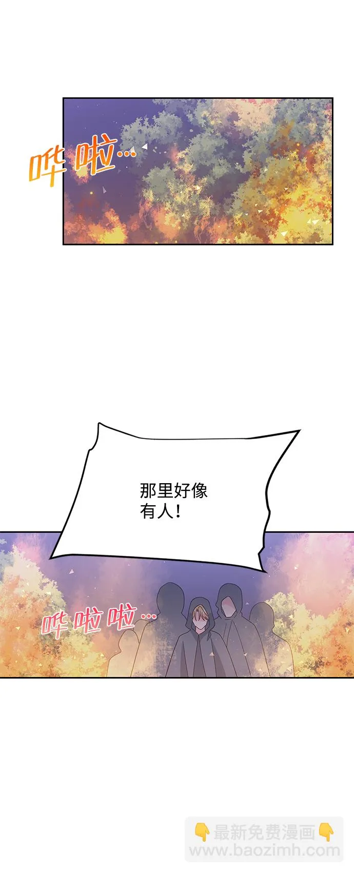 第91话 第28页
