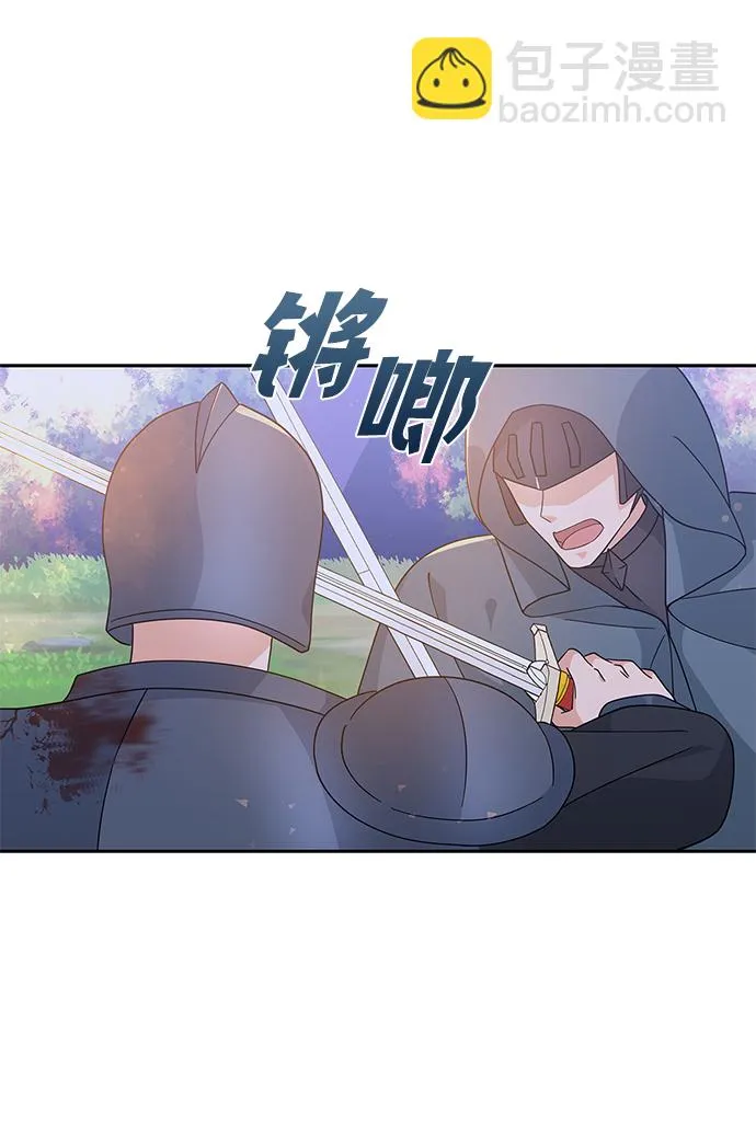 第91话 第30页