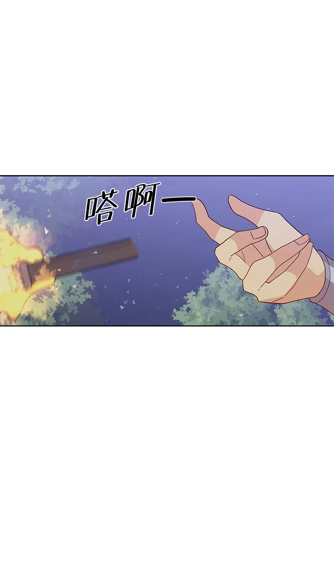 第91话 第33页