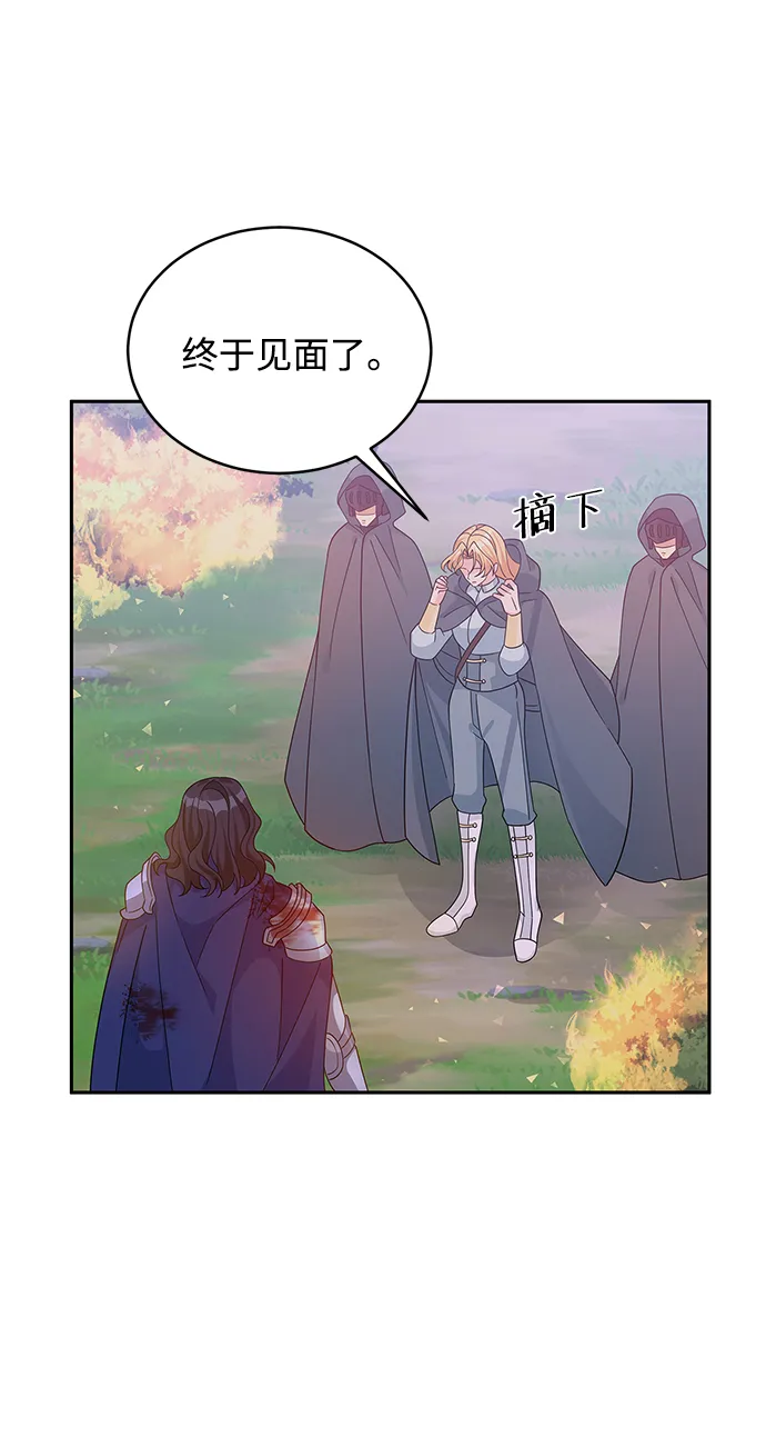 第91话 第36页