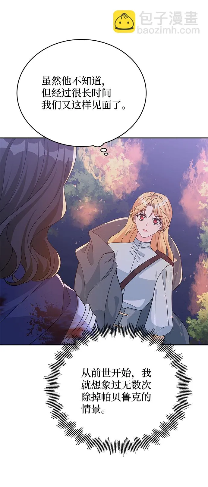 第91话 第37页