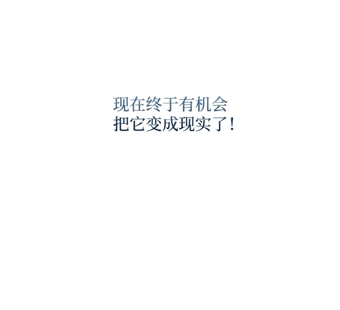 第91话 第38页