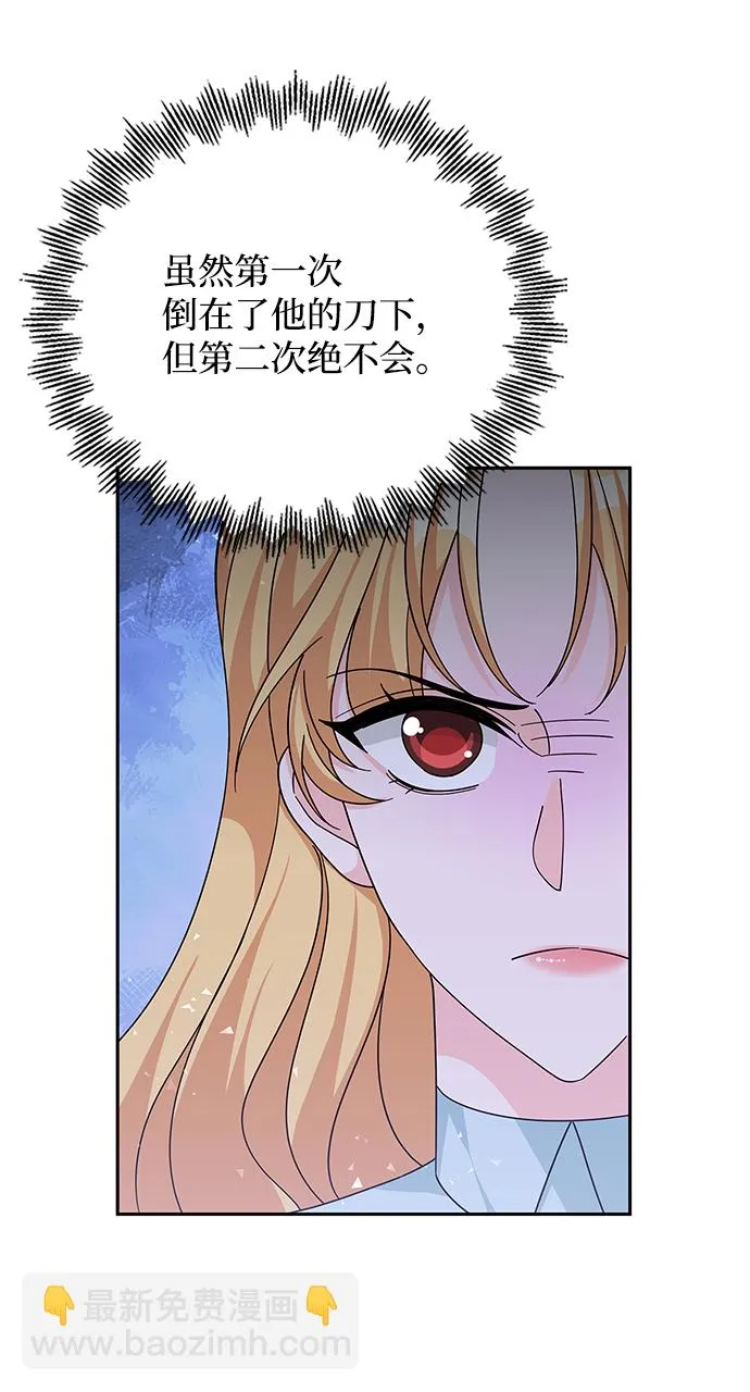 第91话 第39页