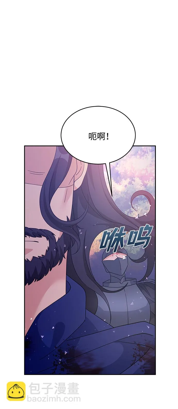第91话 第41页