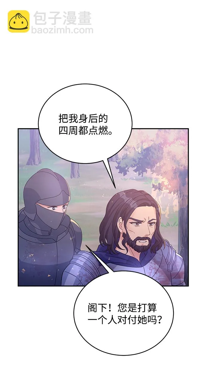 第91话 第43页