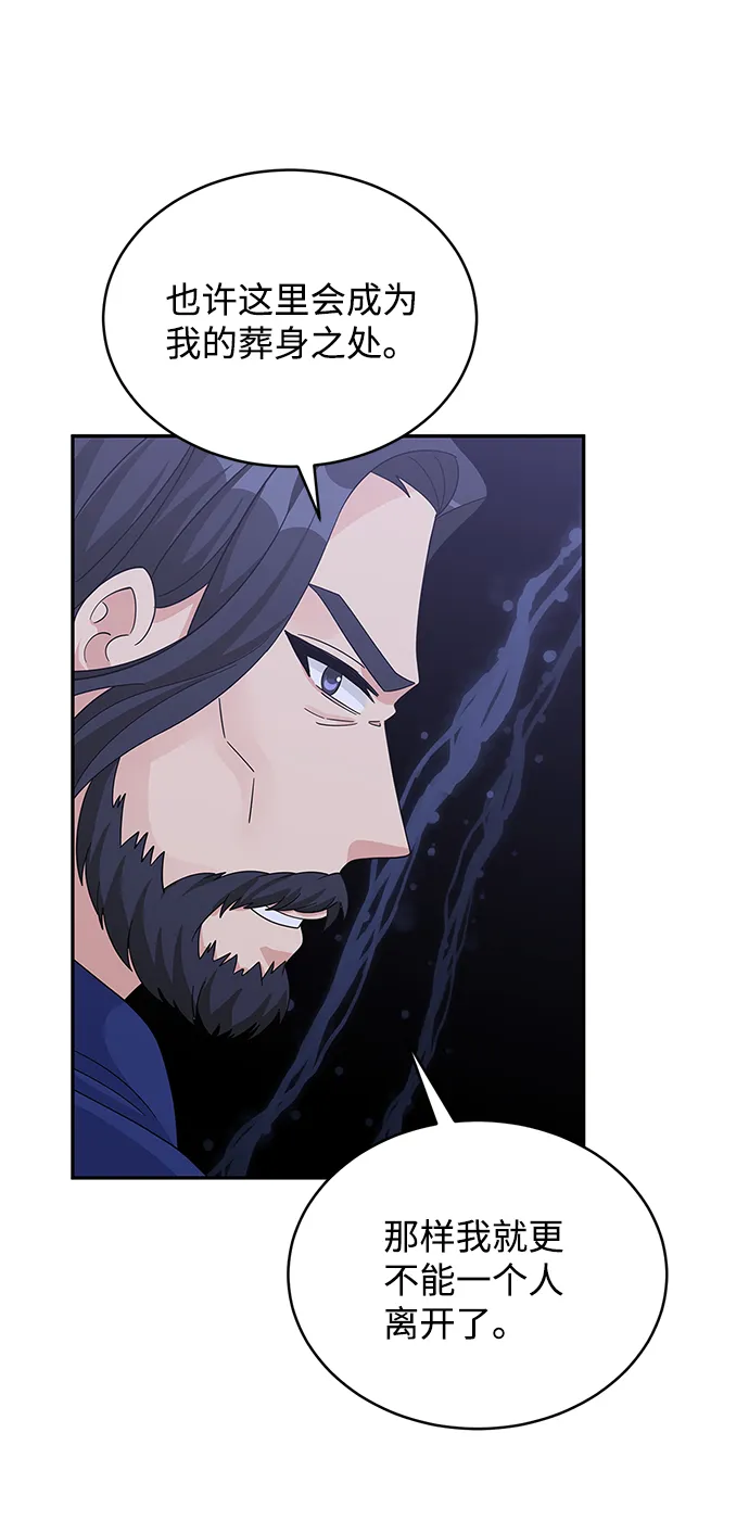 第91话 第44页