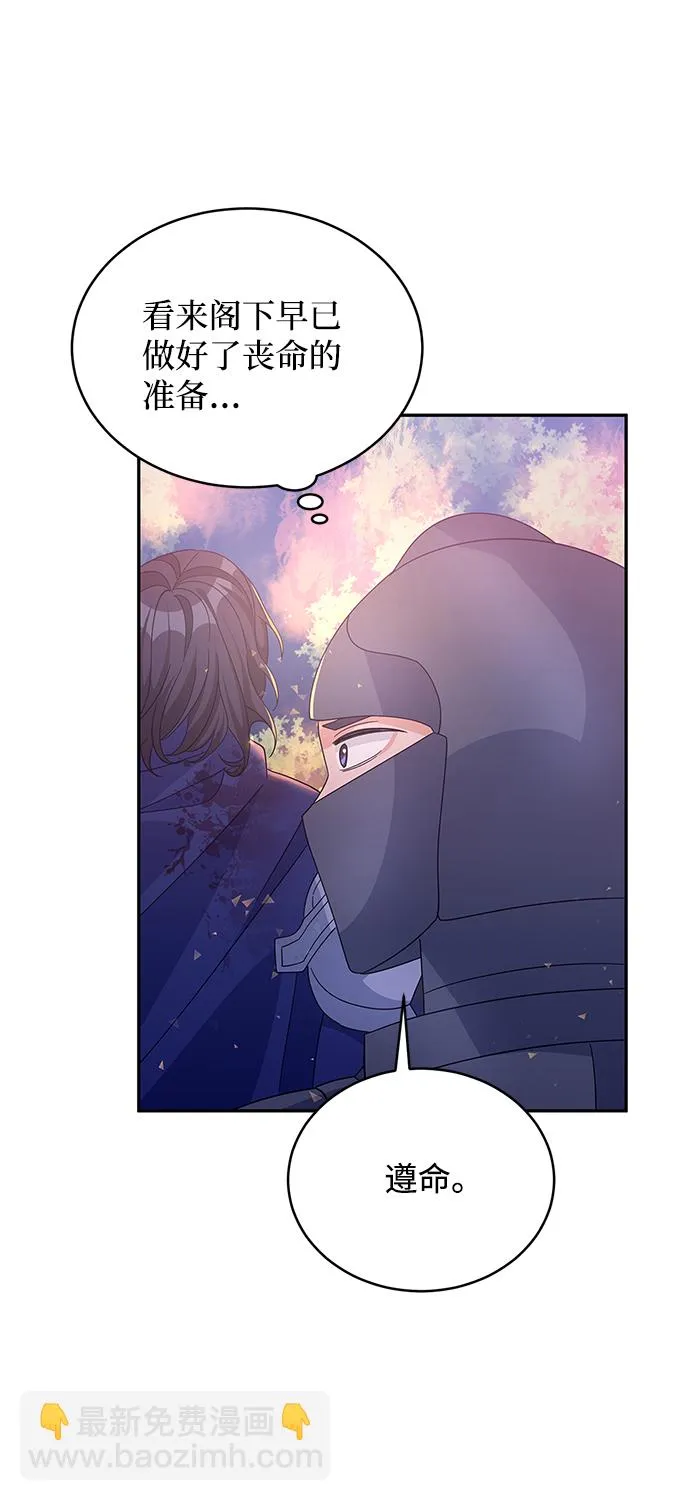 第91话 第45页
