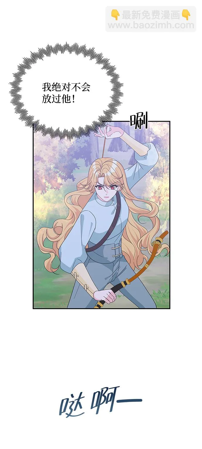 第91话 第46页