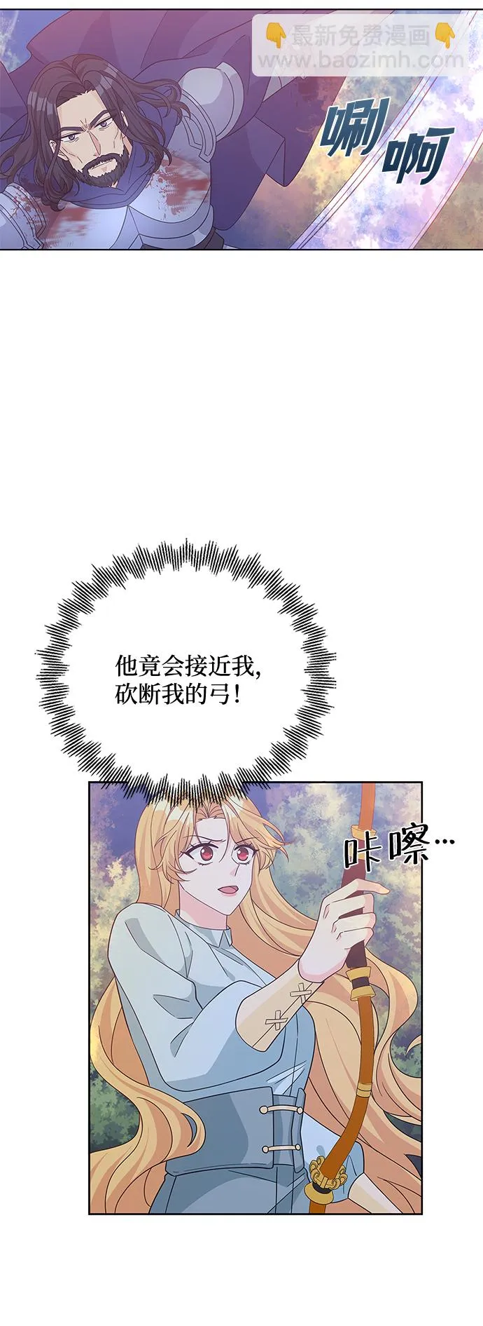 第91话 第47页