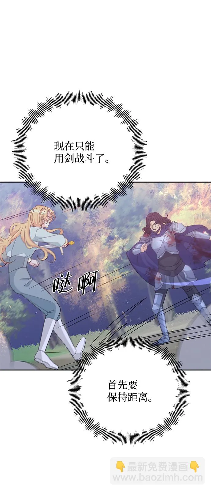 第91话 第48页