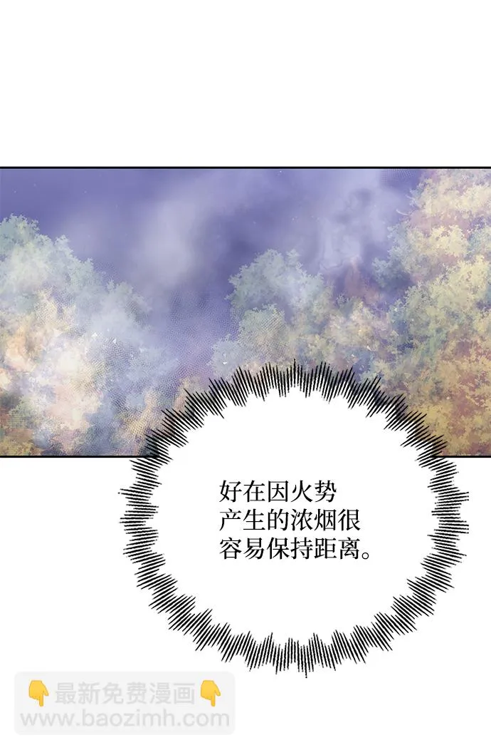 第91话 第49页
