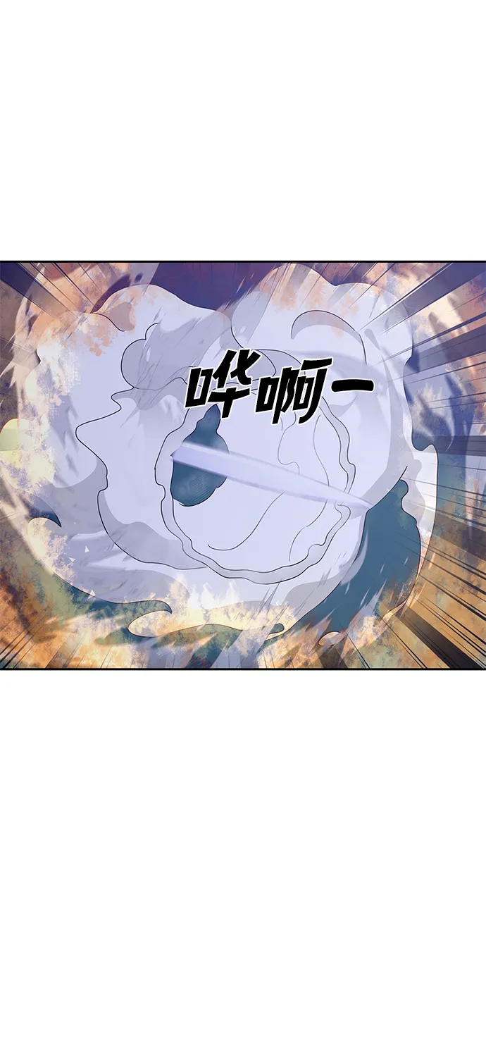第91话 第51页