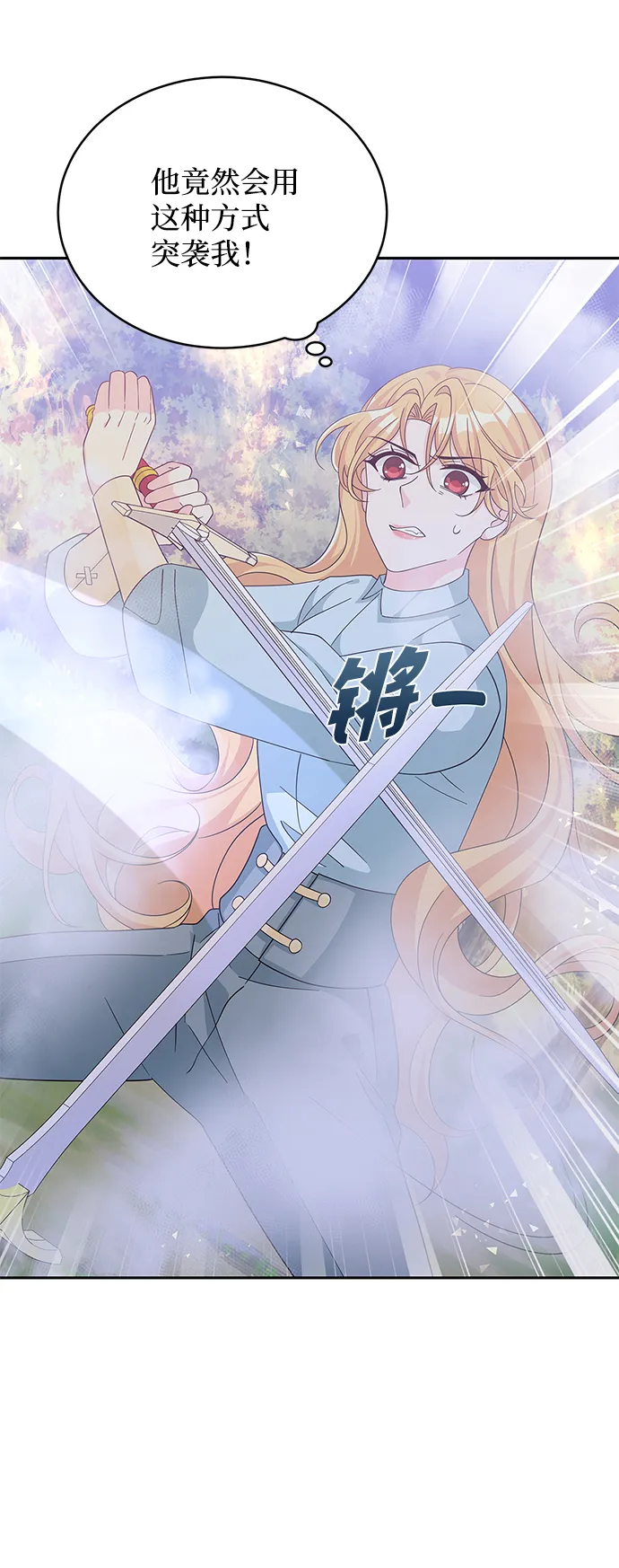 第91话 第52页