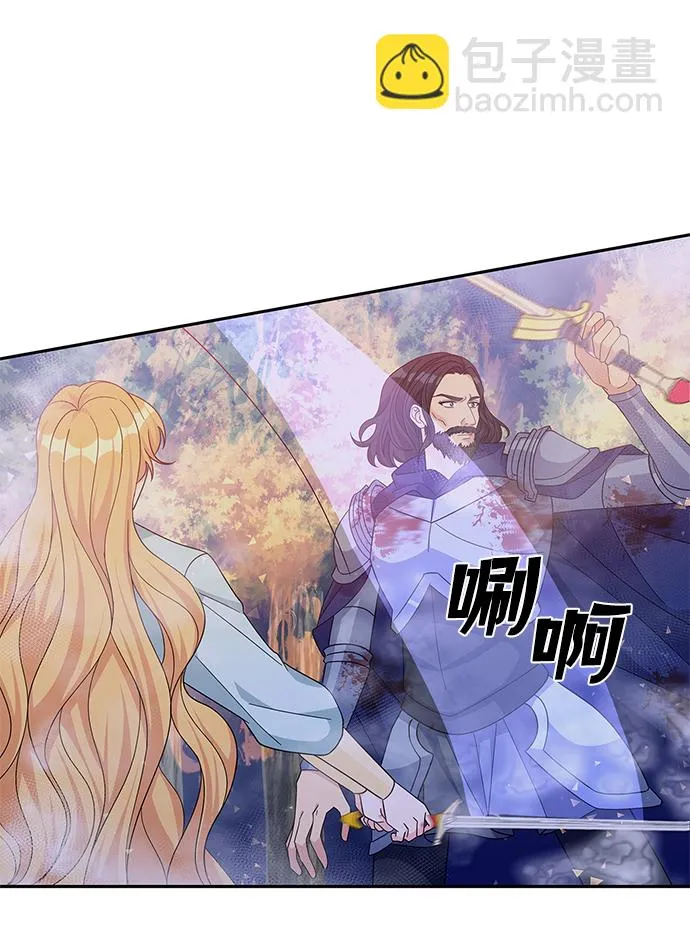 第91话 第53页