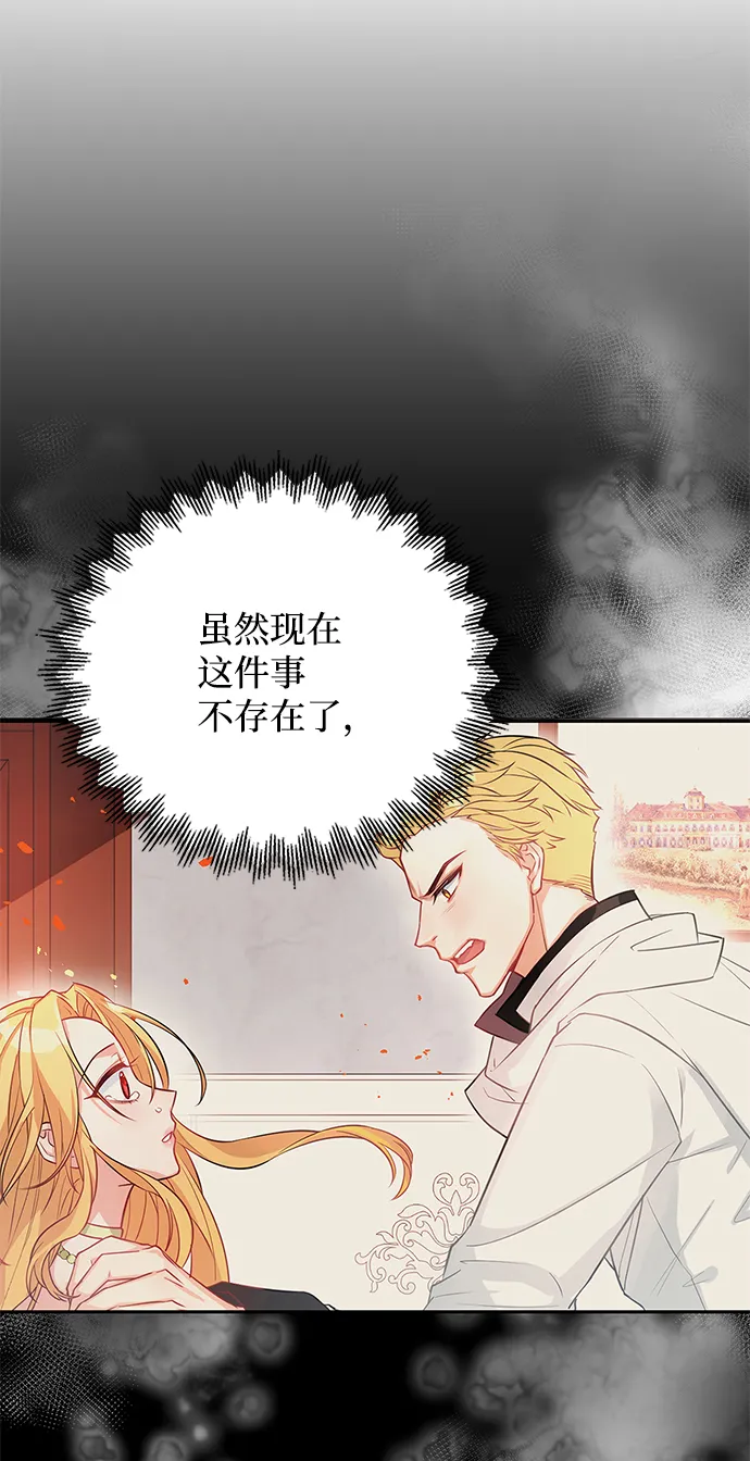 第91话 第56页