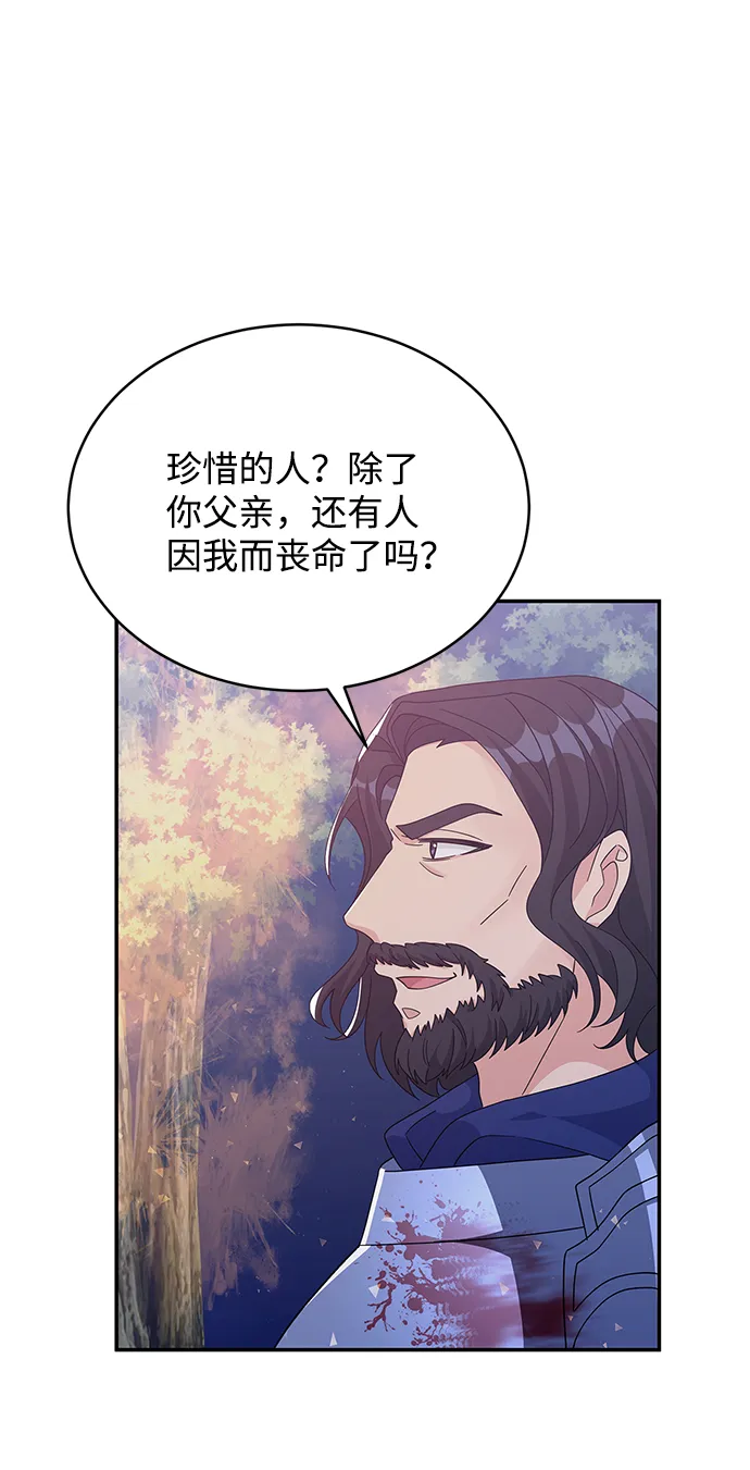 第91话 第58页