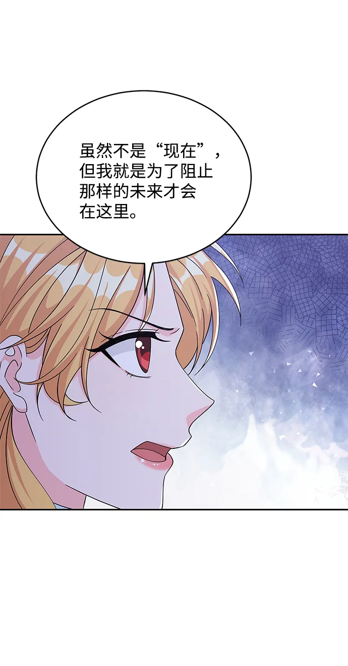 第91话 第59页