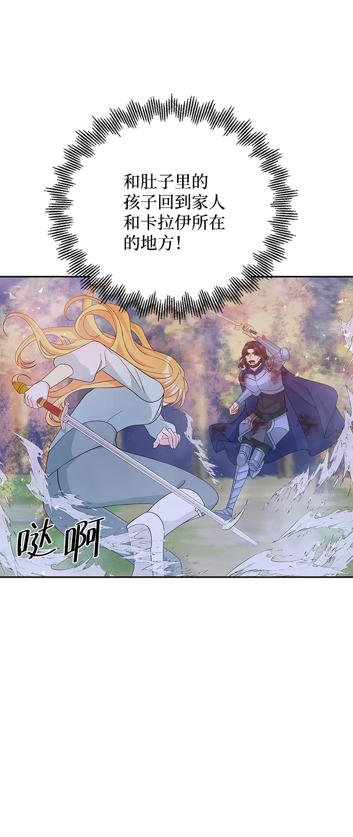 第91话 第63页