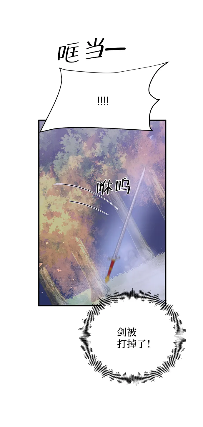 第91话 第65页