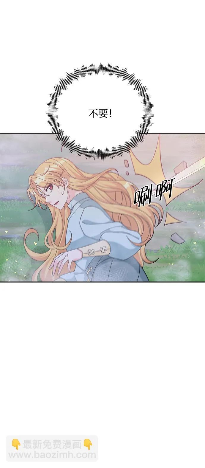 第91话 第69页
