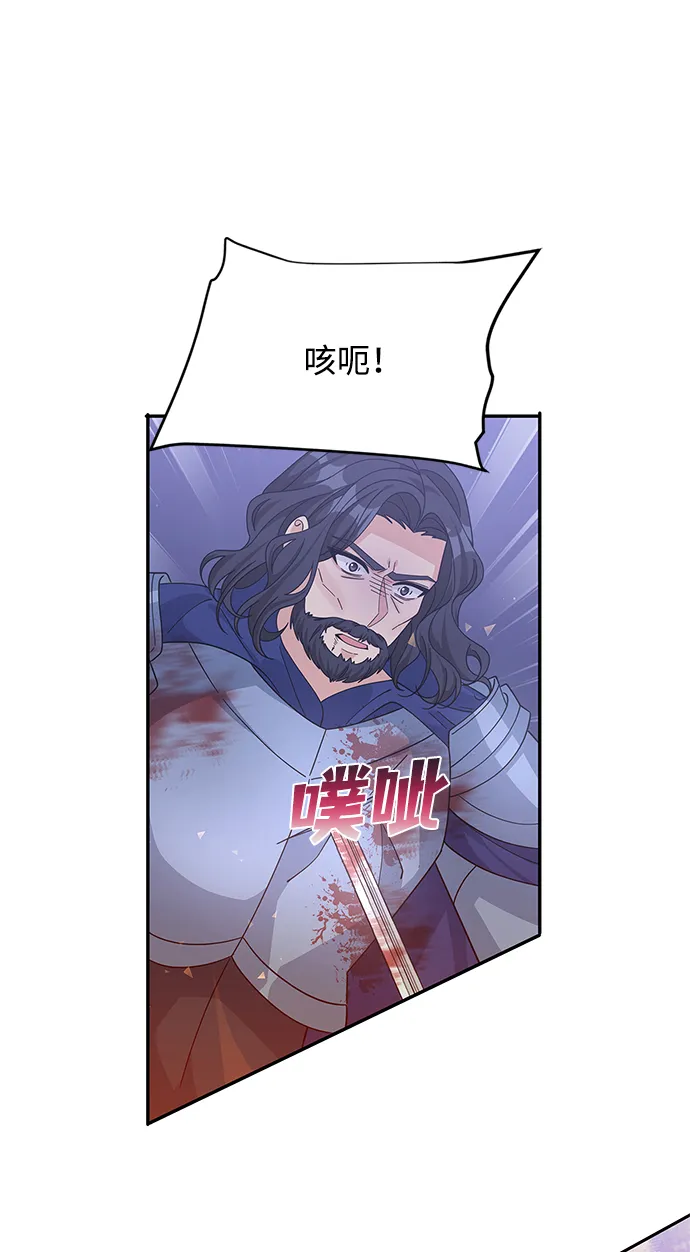 第91话 第72页