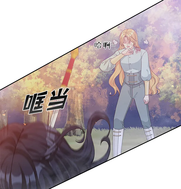 第91话 第73页