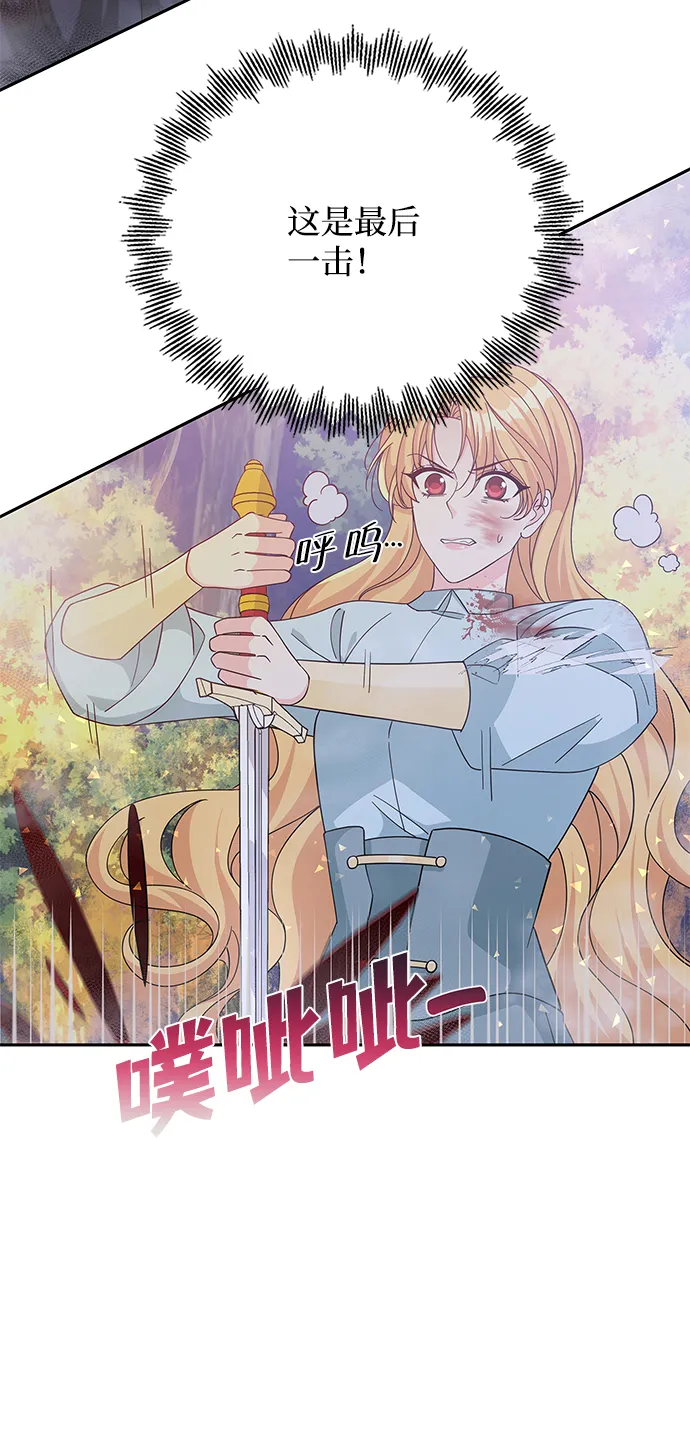 第91话 第74页