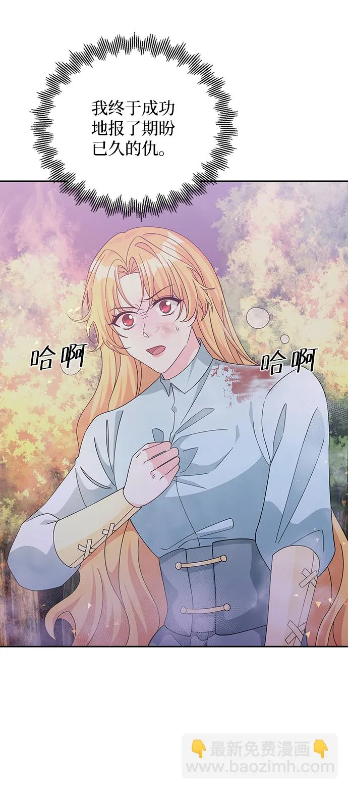 第91话 第76页