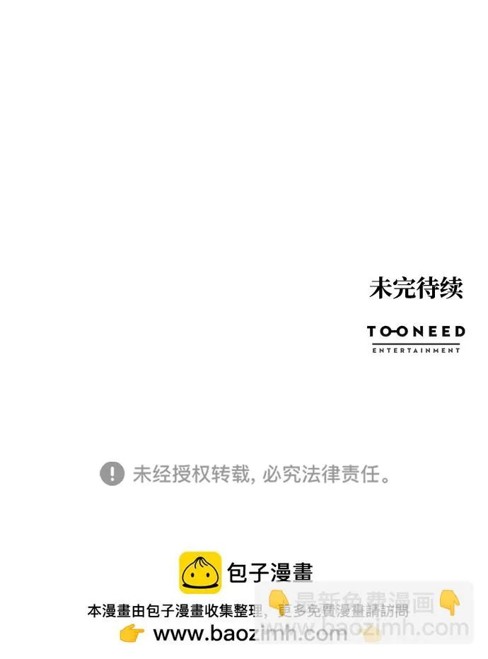 第91话 第80页