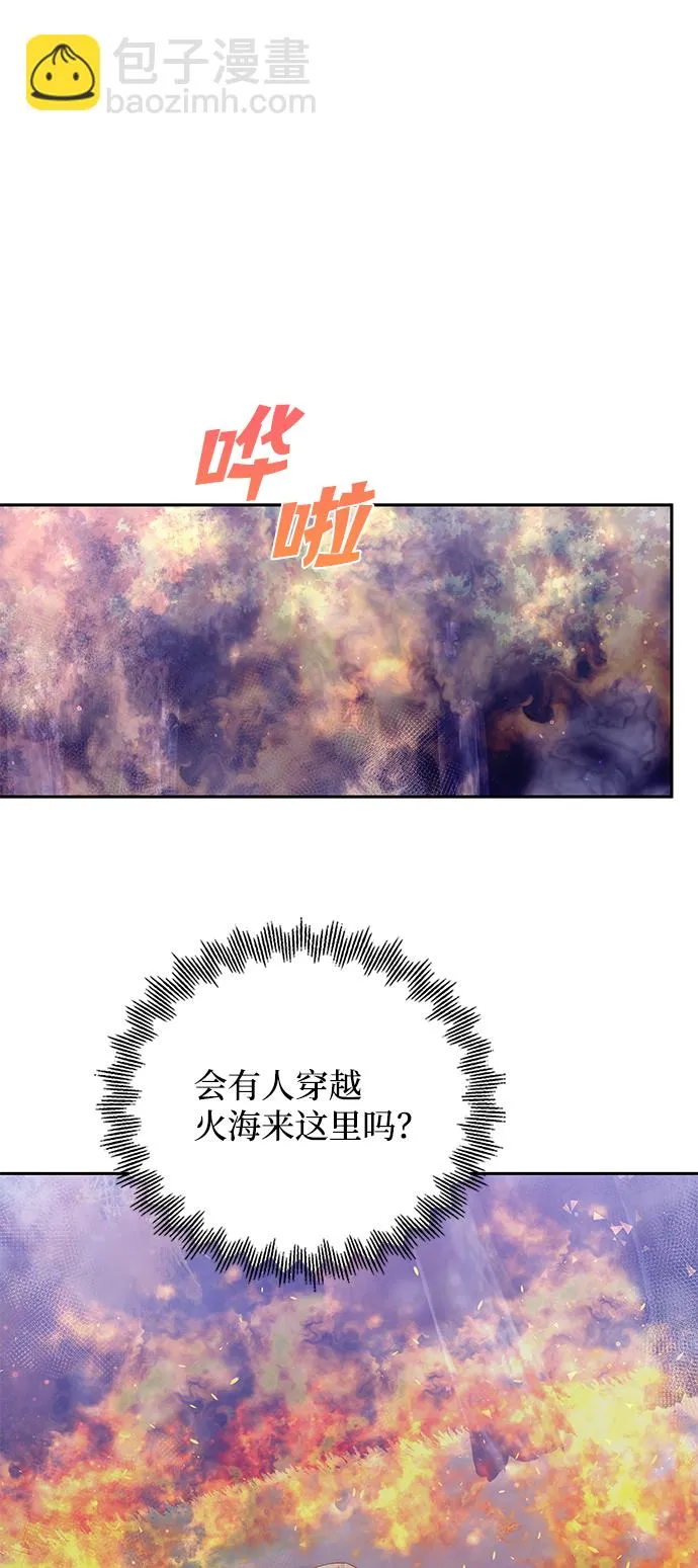 第92话 第2页