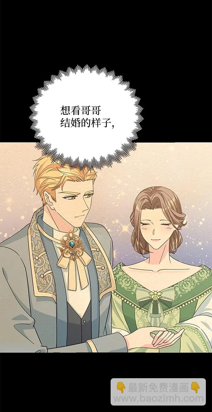 第92话 第5页