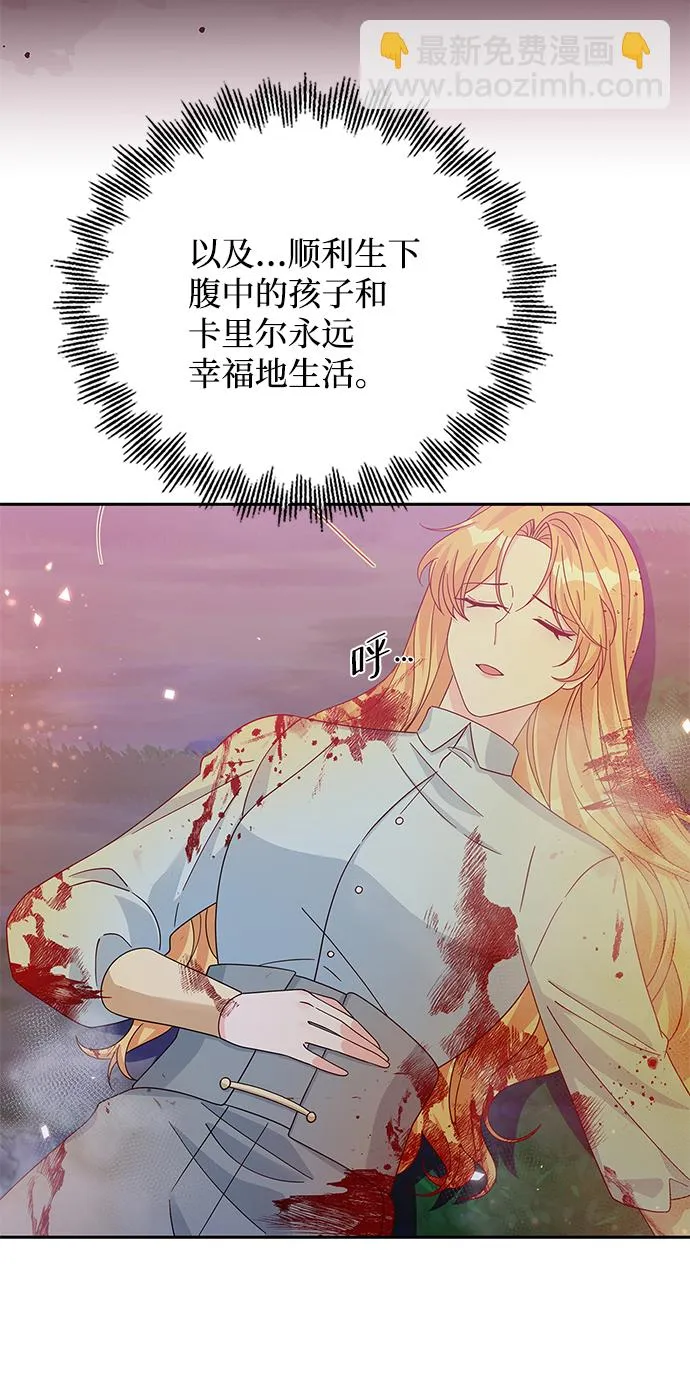 第92话 第7页