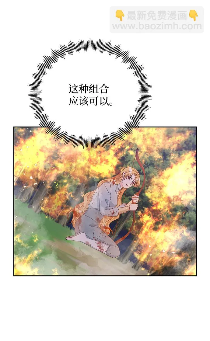 第92话 第12页