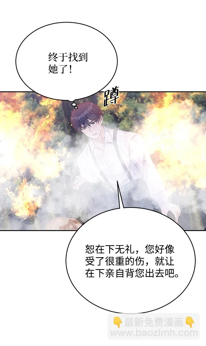 第92话 第15页