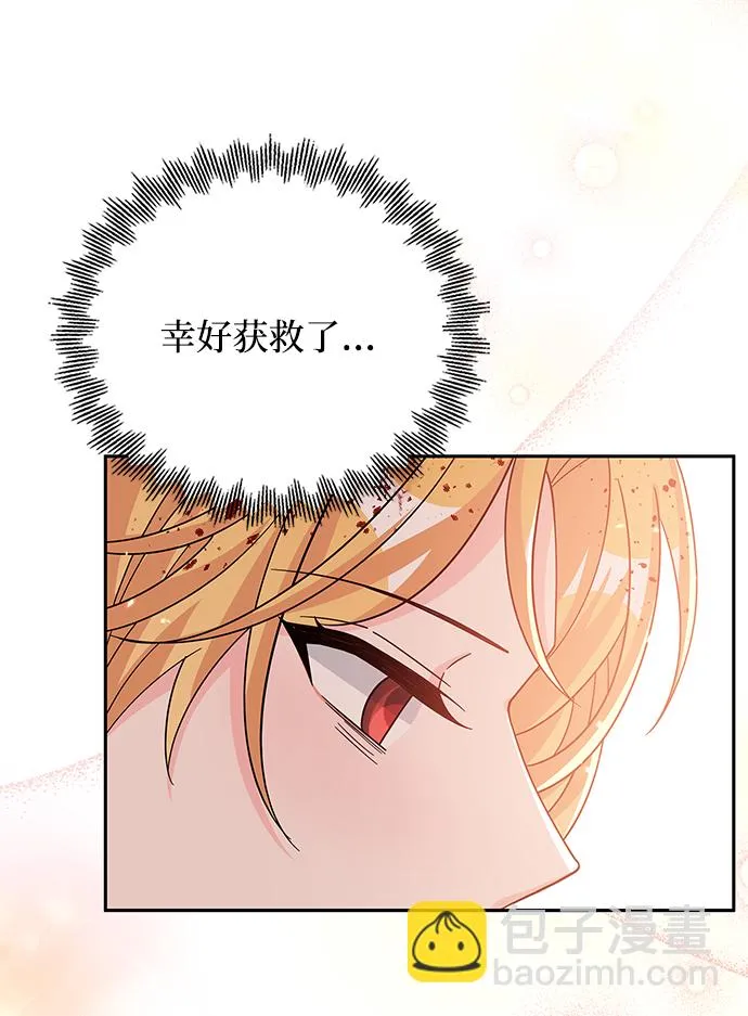 第92话 第17页