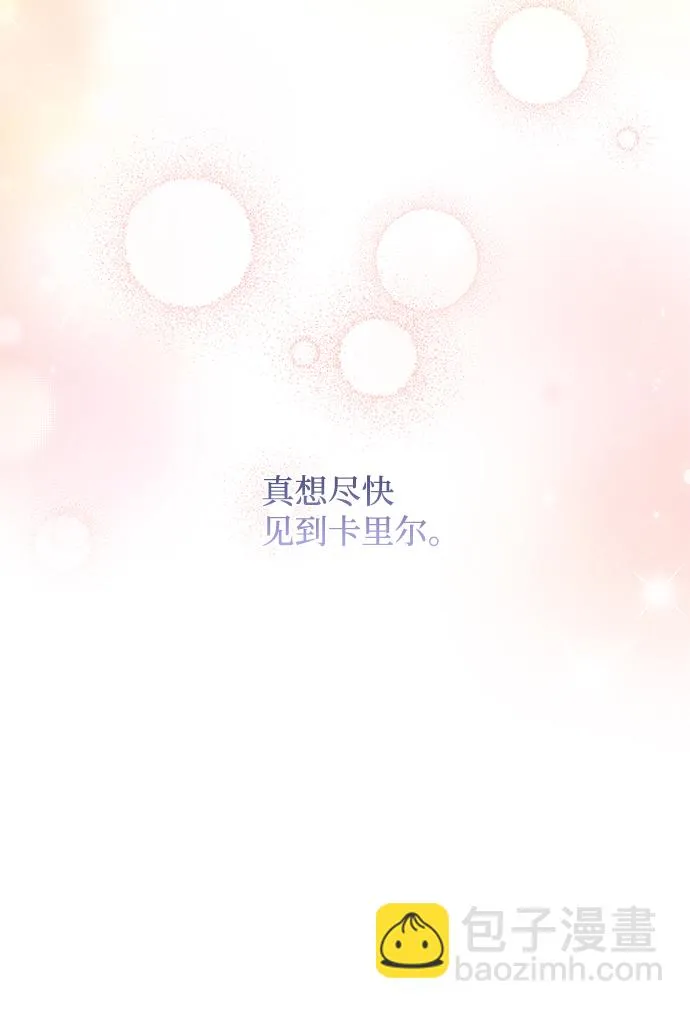 第92话 第18页