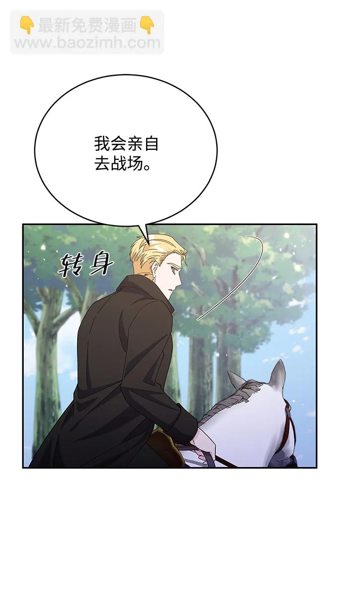 第92话 第22页