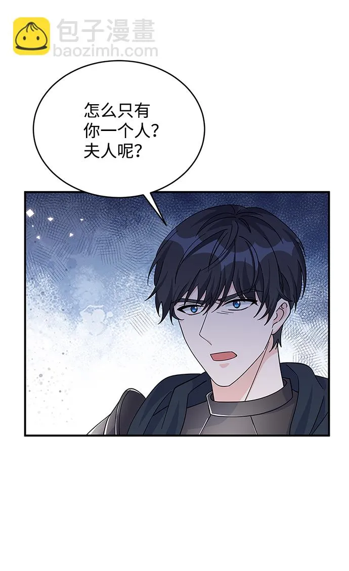 第92话 第26页