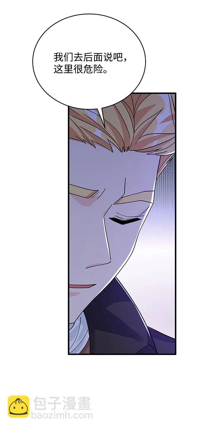 第92话 第29页