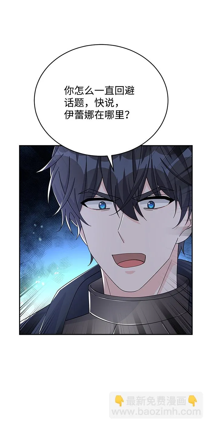 第92话 第30页