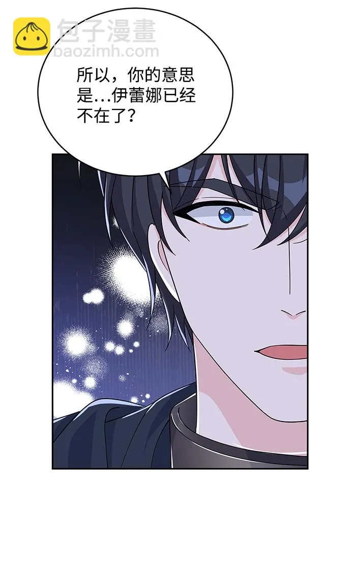 第92话 第33页