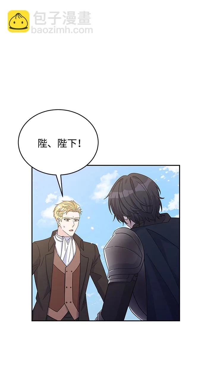 第92话 第40页