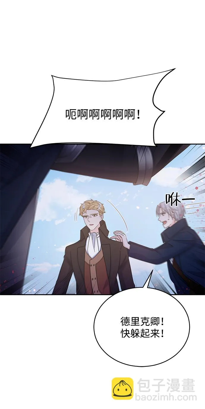 第92话 第41页