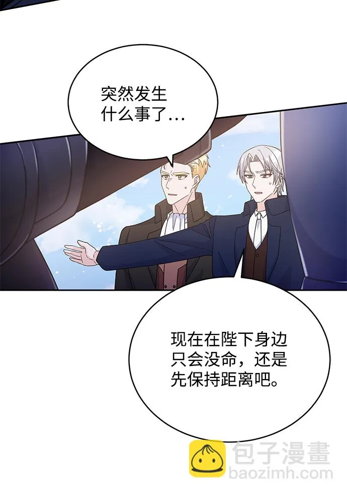第92话 第43页