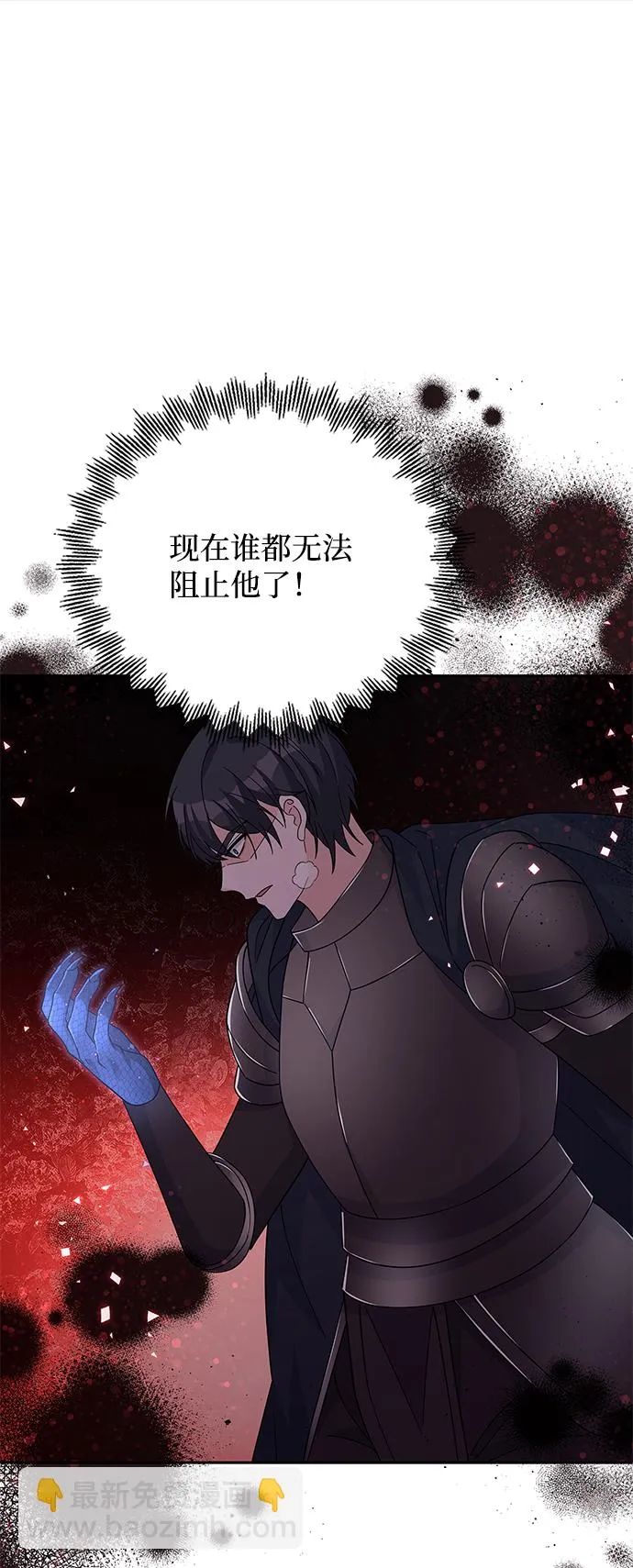 第92话 第45页