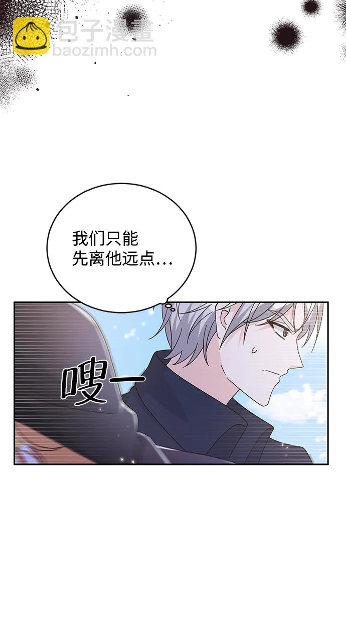 第92话 第46页