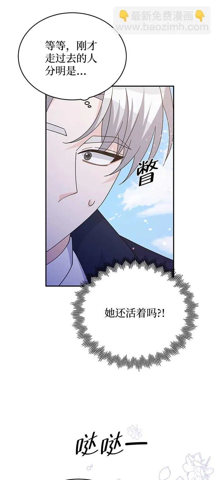 第92话 第47页