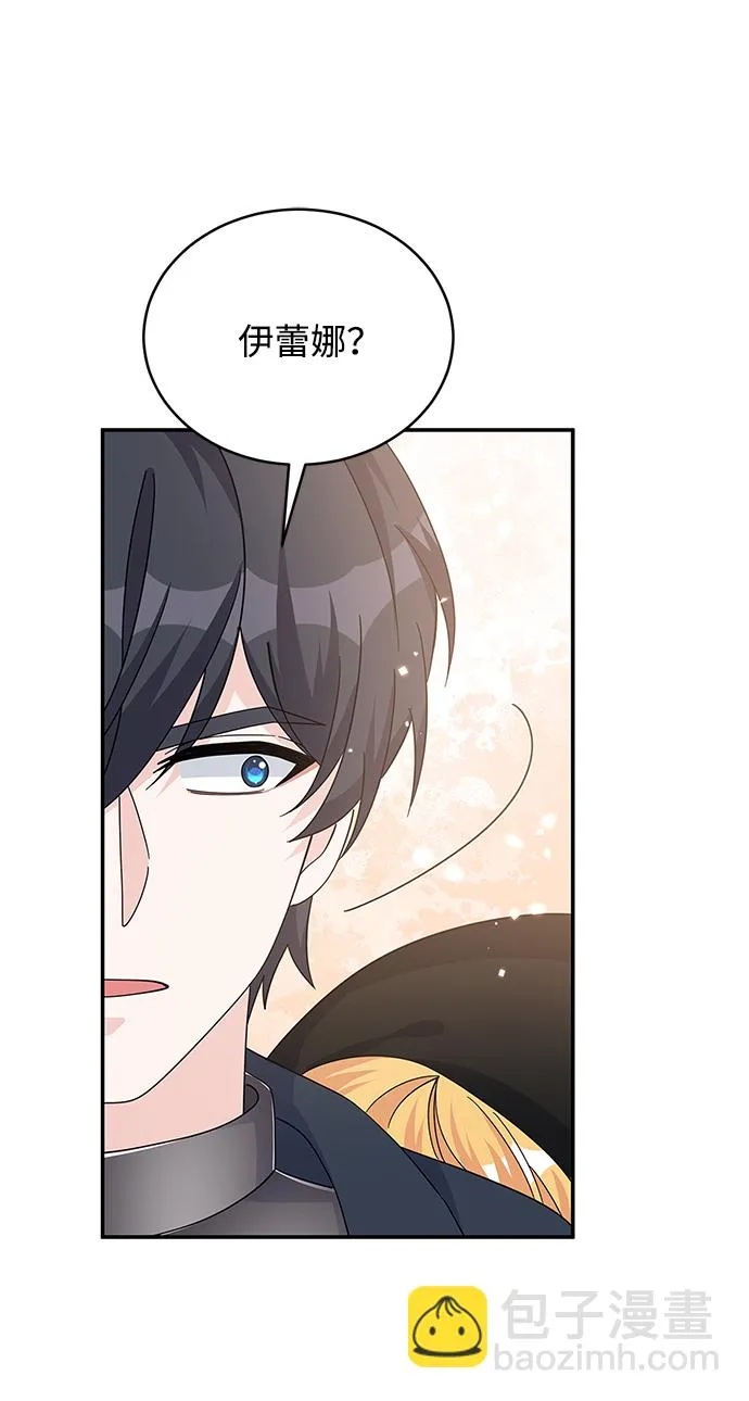 第92话 第49页
