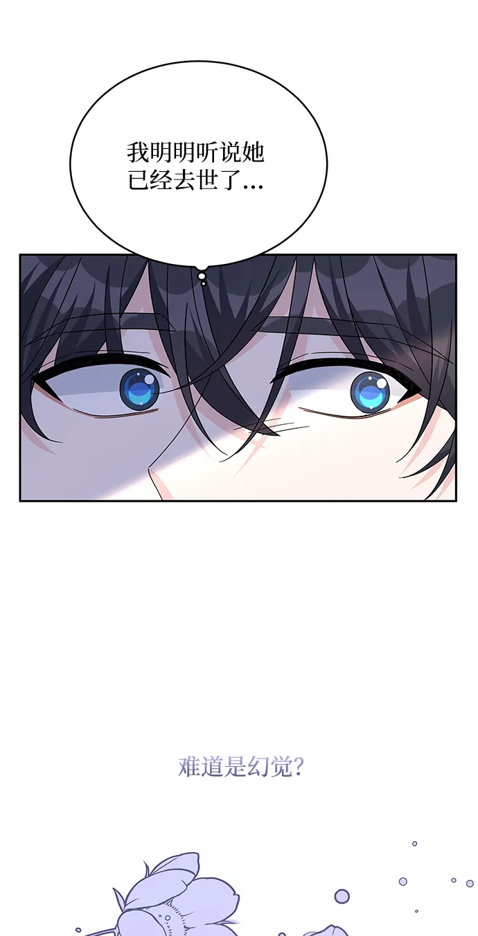 第92话 第51页