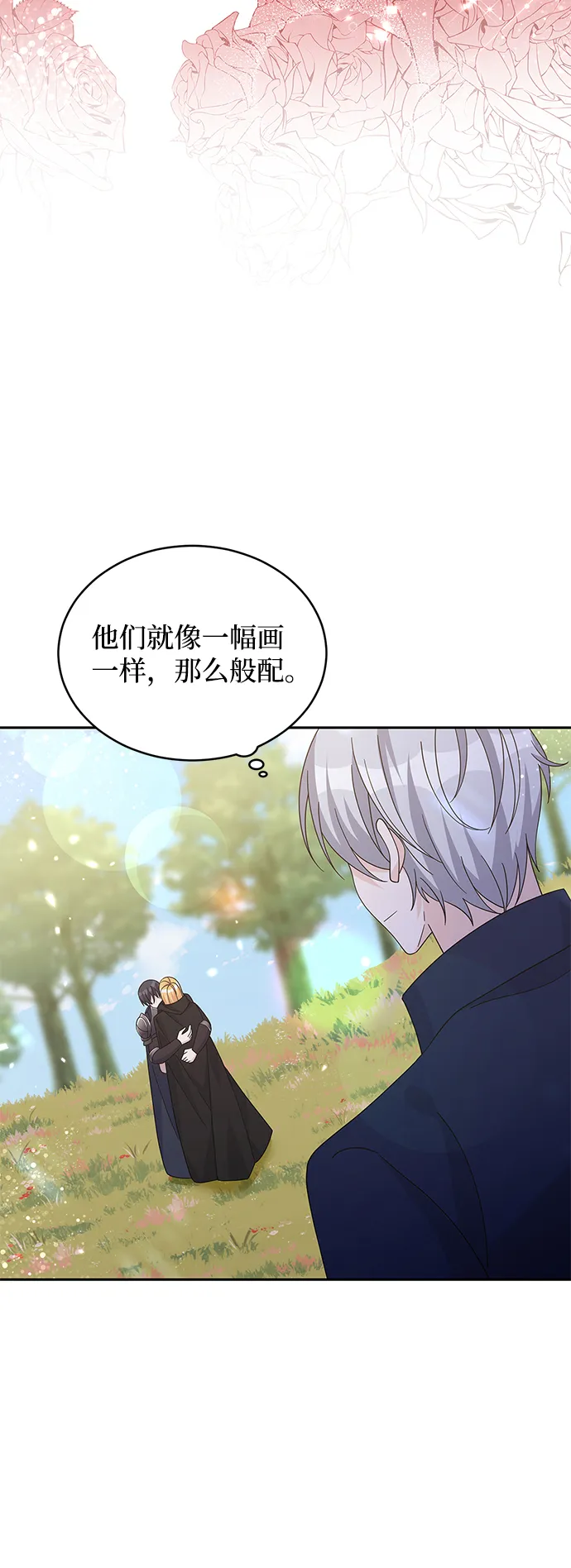 第92话 第57页